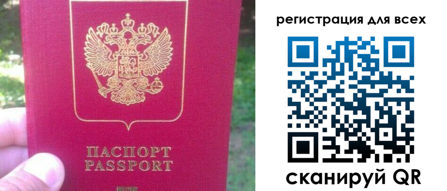 регистрация для школы в Дагестанских Огнях