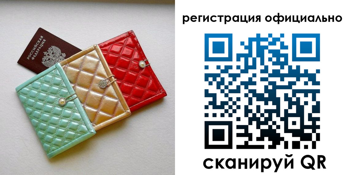 прописка иностранных граждан в Дагестанских Огнях