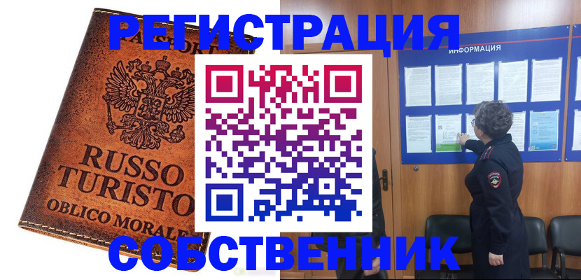 регистрация в Дагестанских Огнях