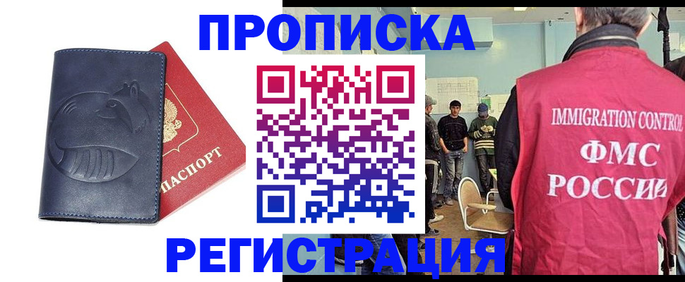 регистрация в Дагестанских Огнях